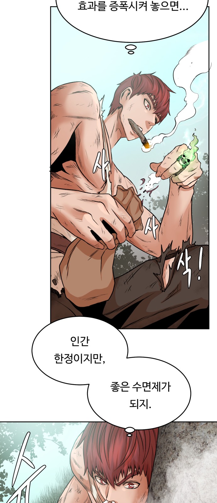31 페이지