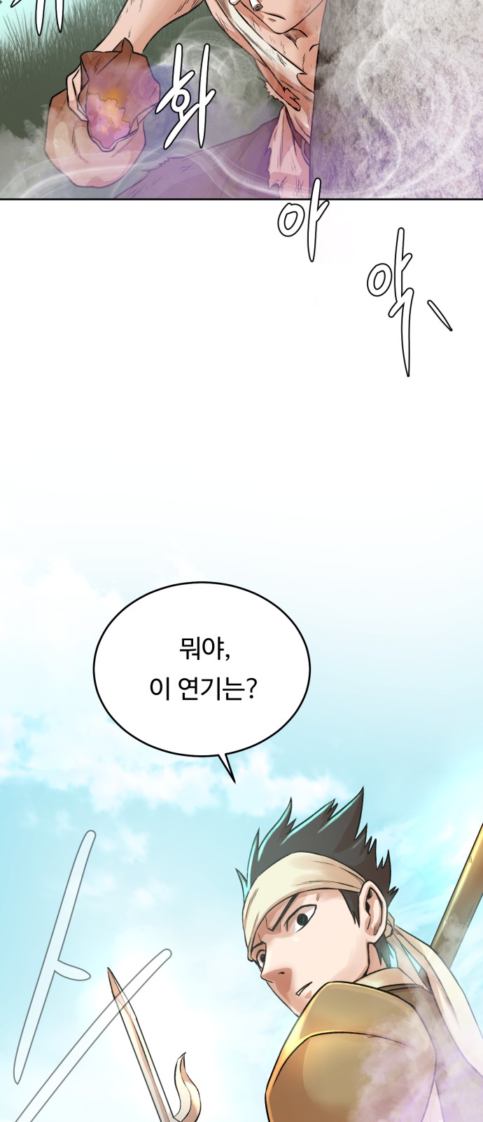 32 페이지