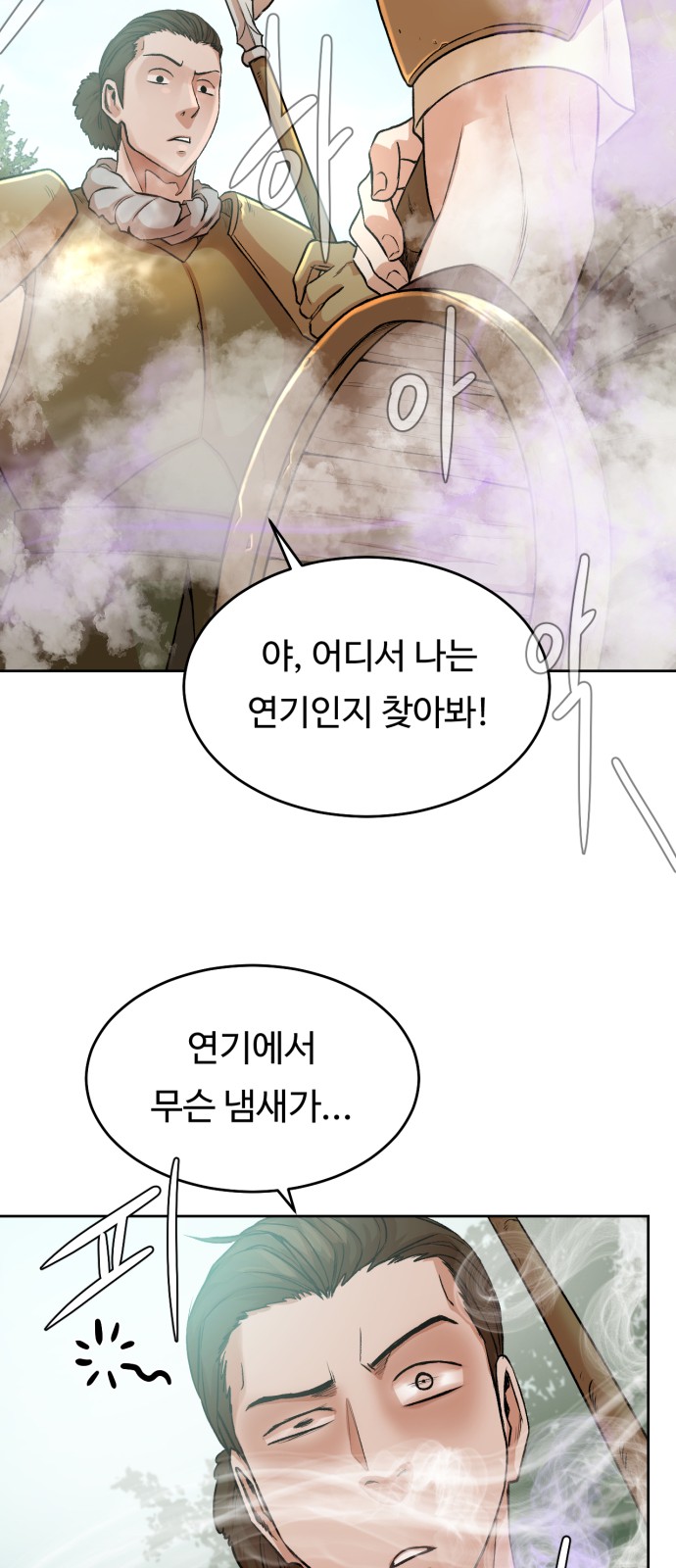 33 페이지