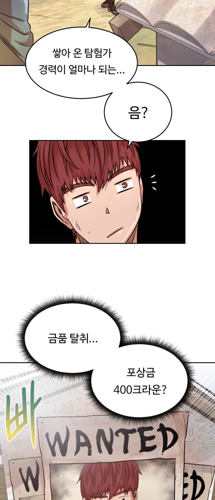 36 페이지