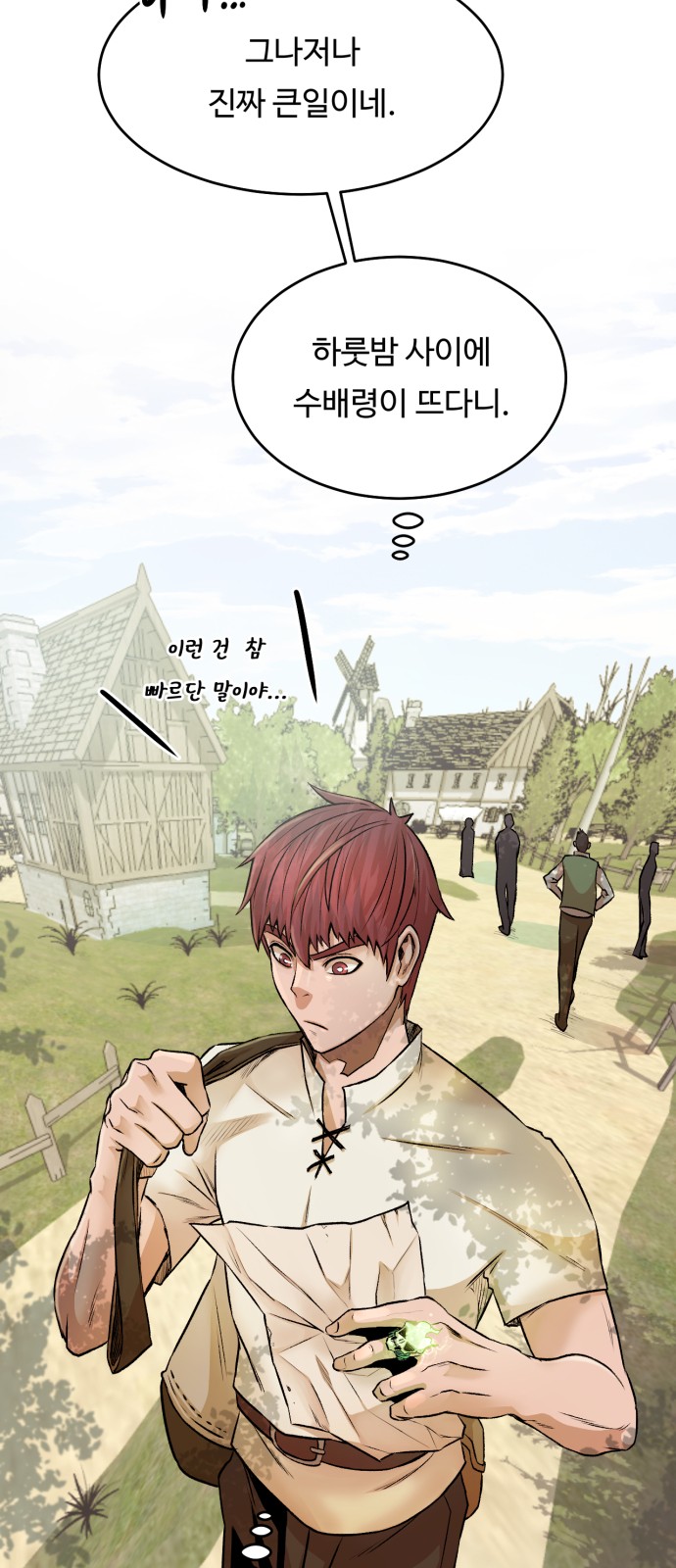 39 페이지