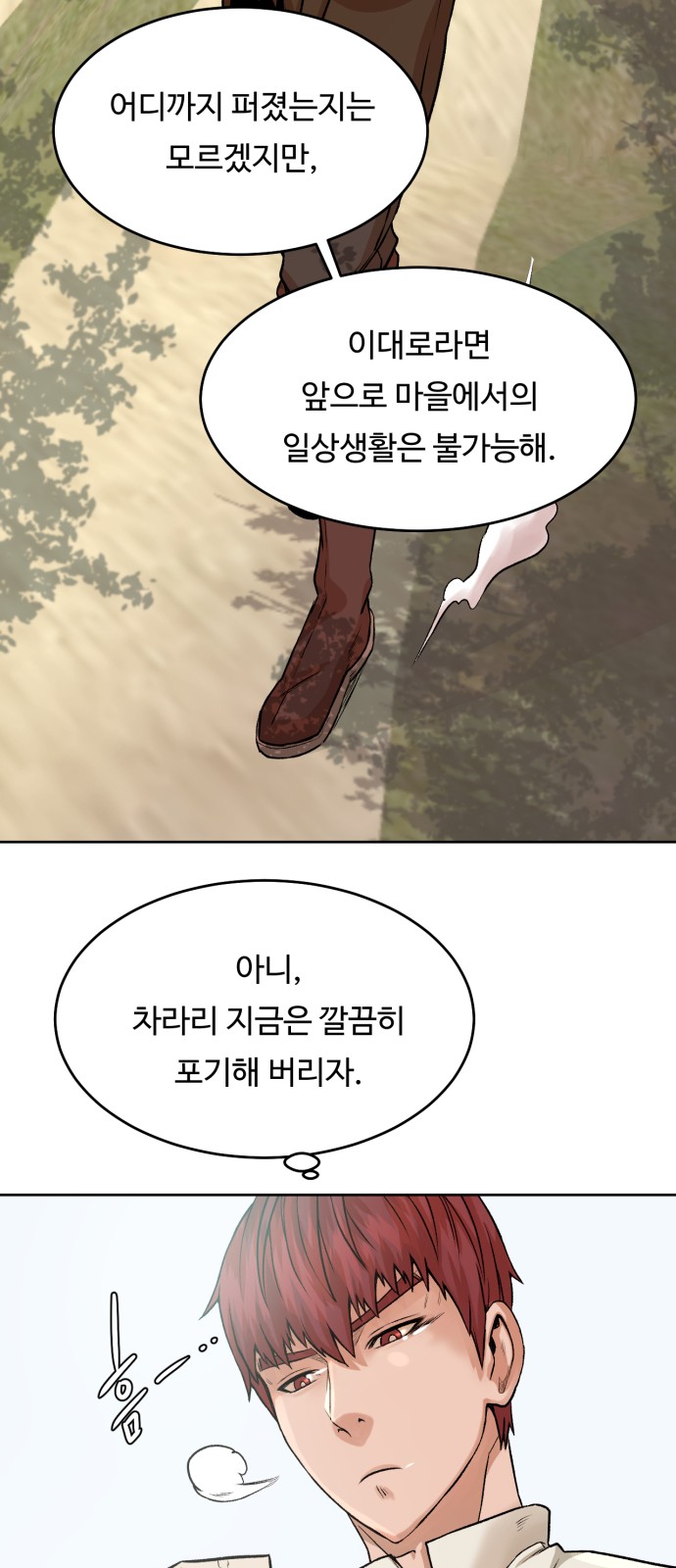 40 페이지