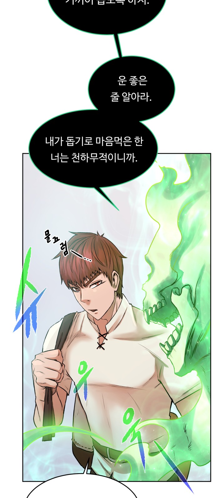 44 페이지