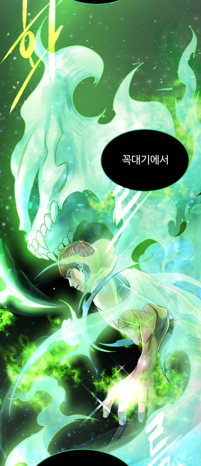 55 페이지