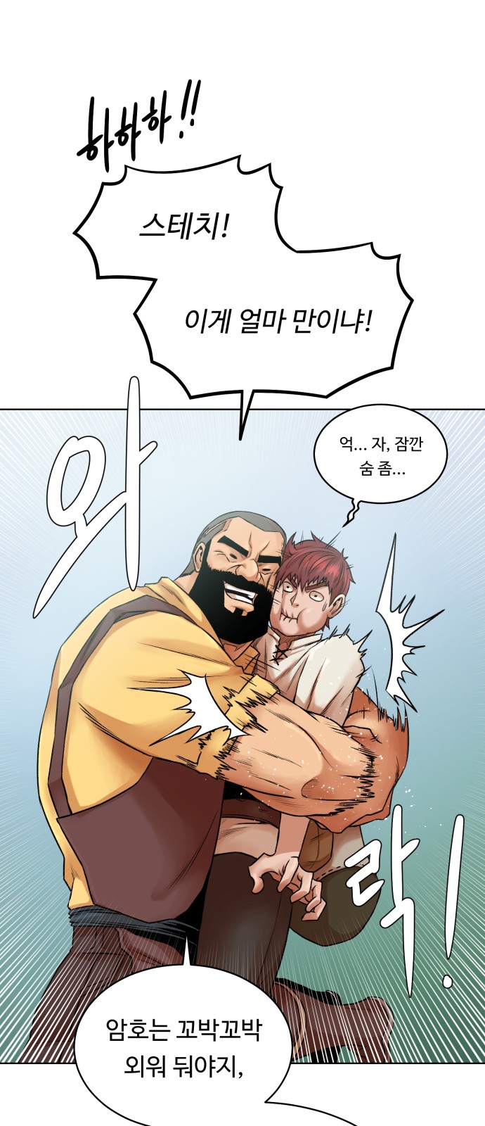 14 페이지