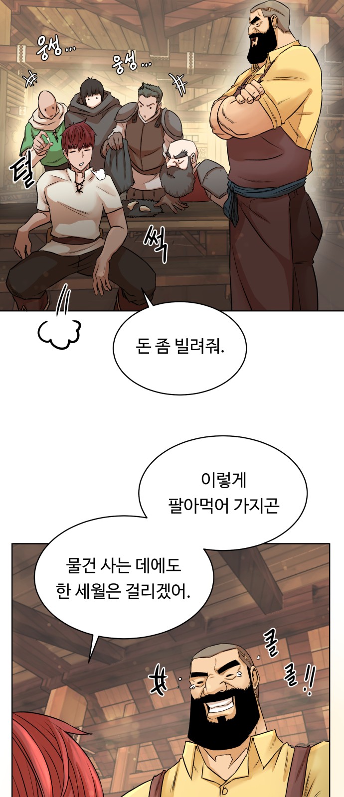 21 페이지