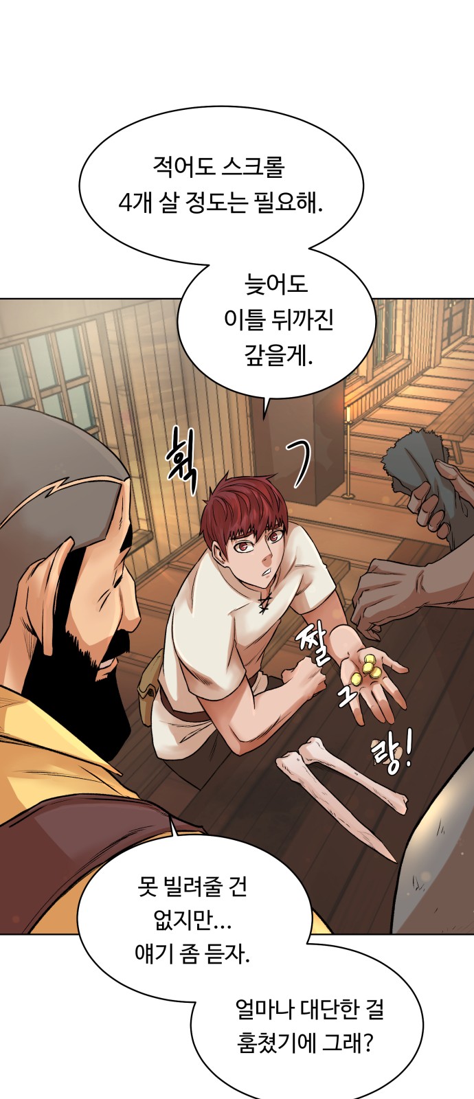 23 페이지