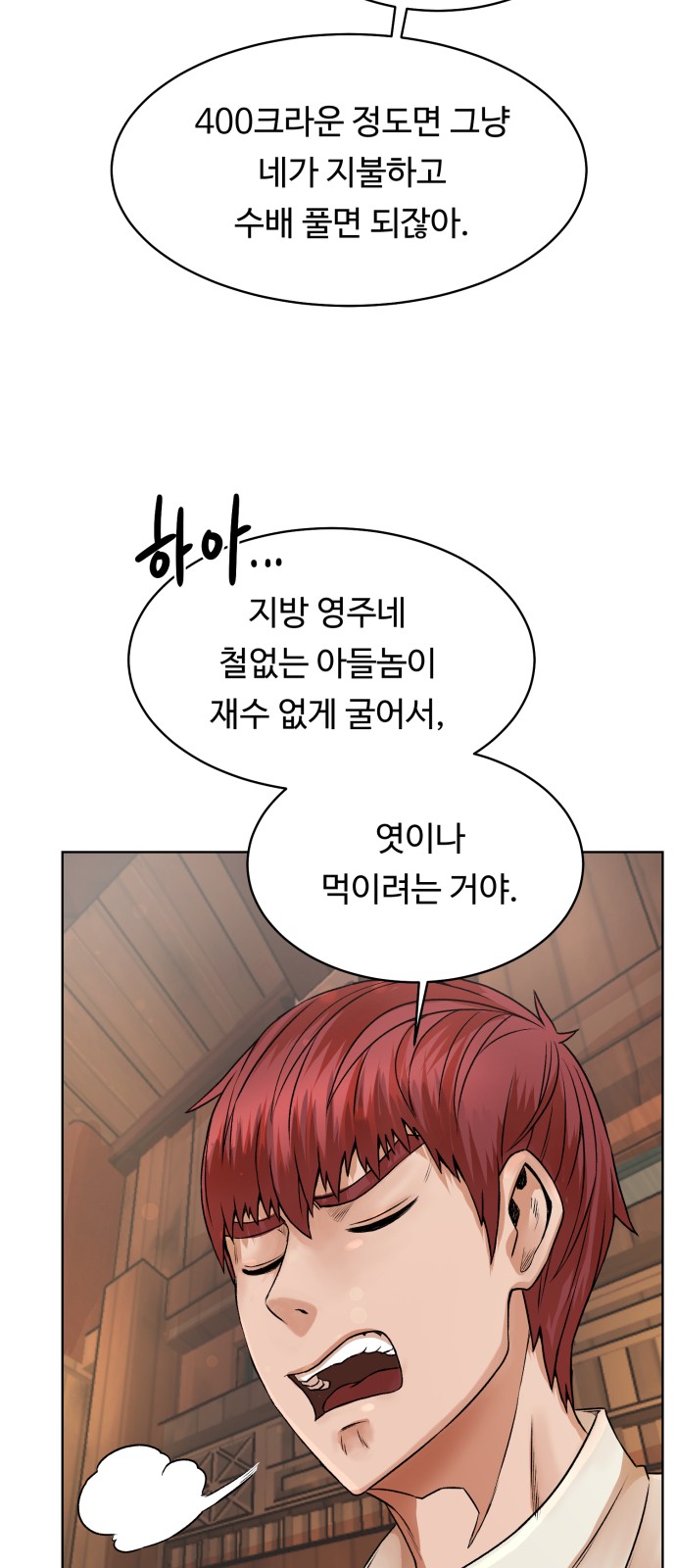 24 페이지