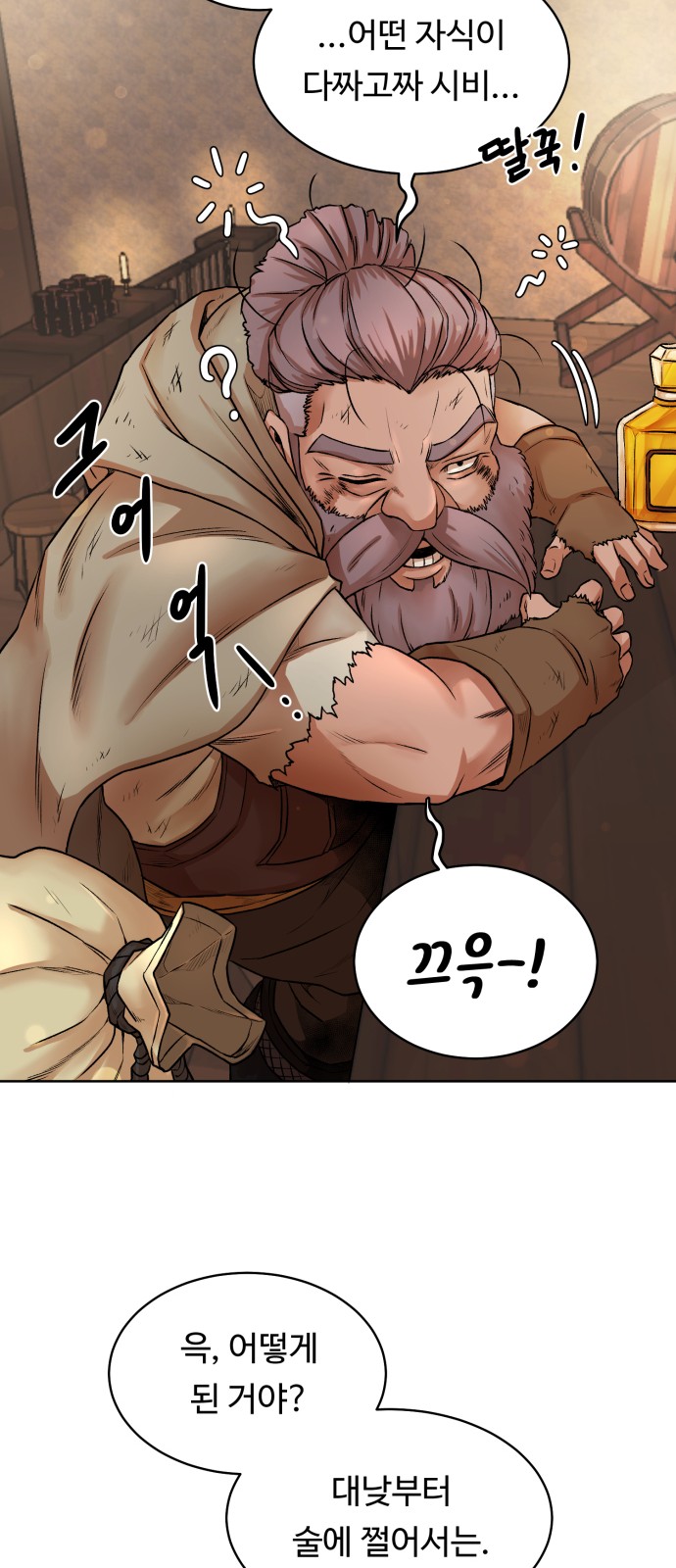 29 페이지