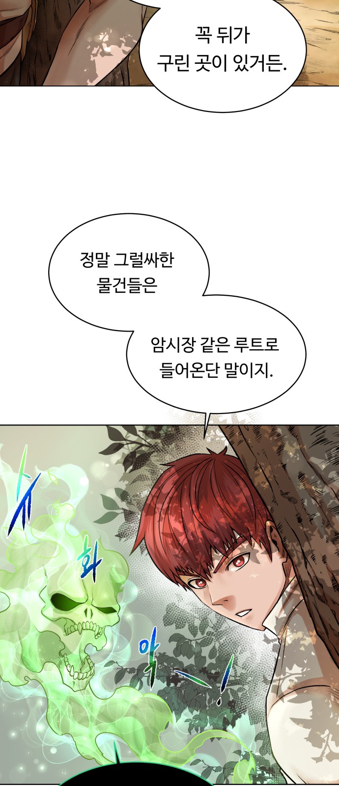 3 페이지