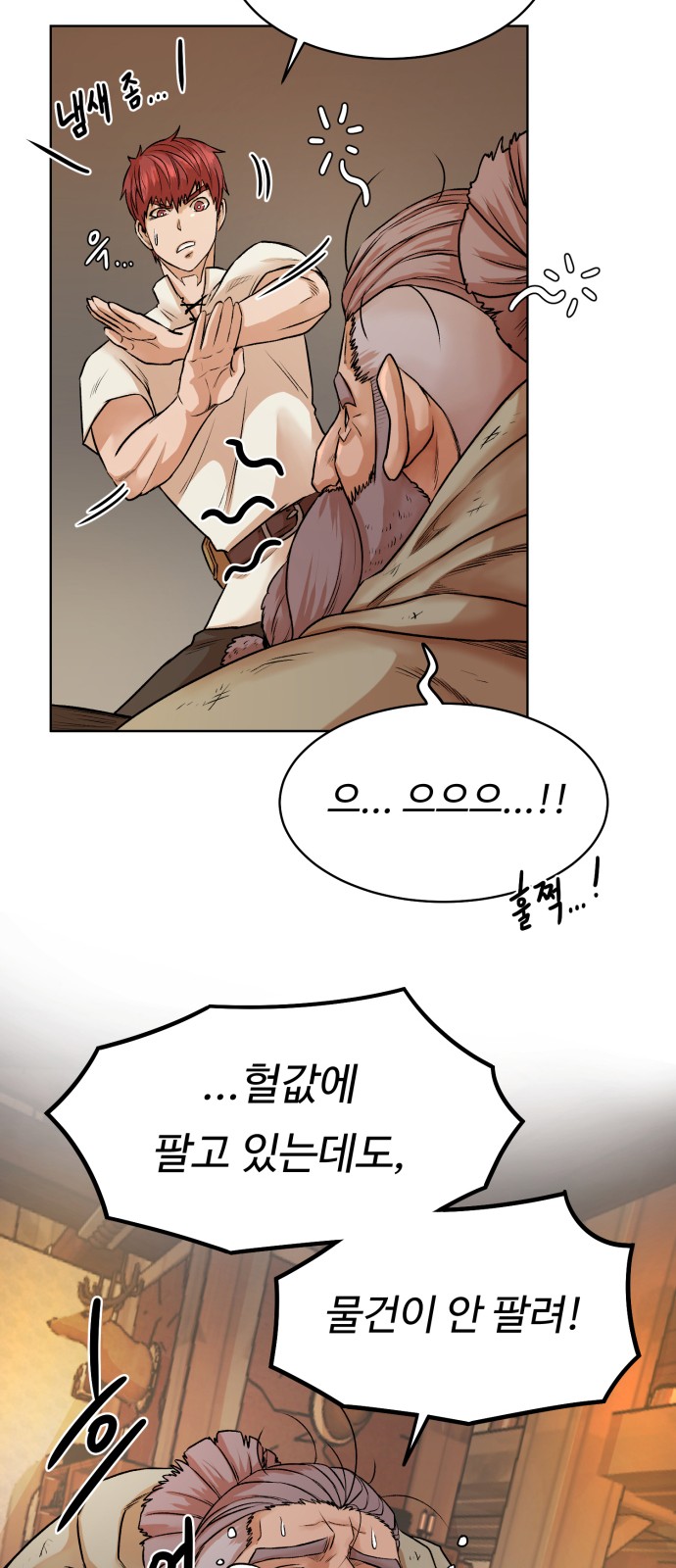 30 페이지