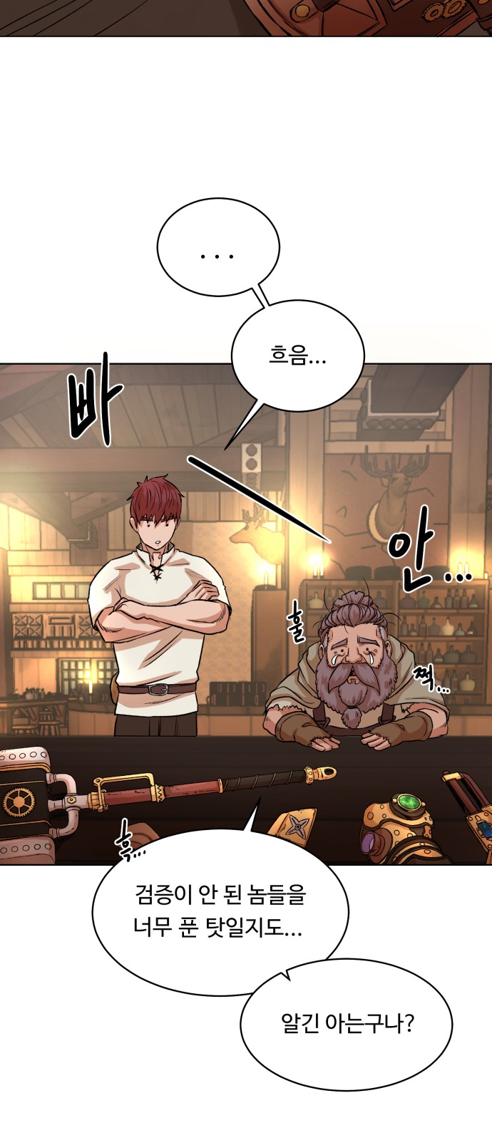 32 페이지