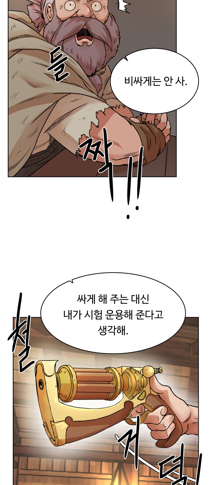35 페이지