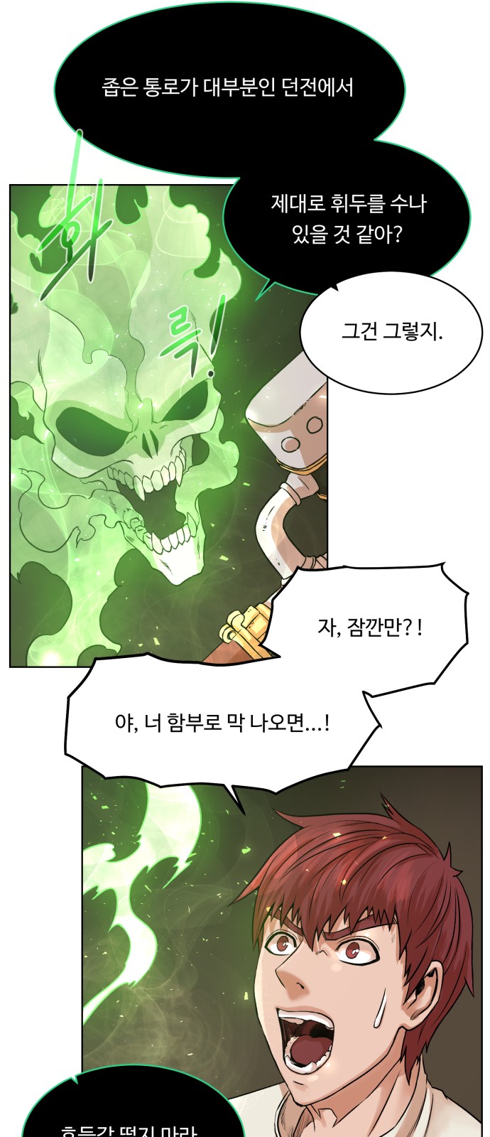 39 페이지