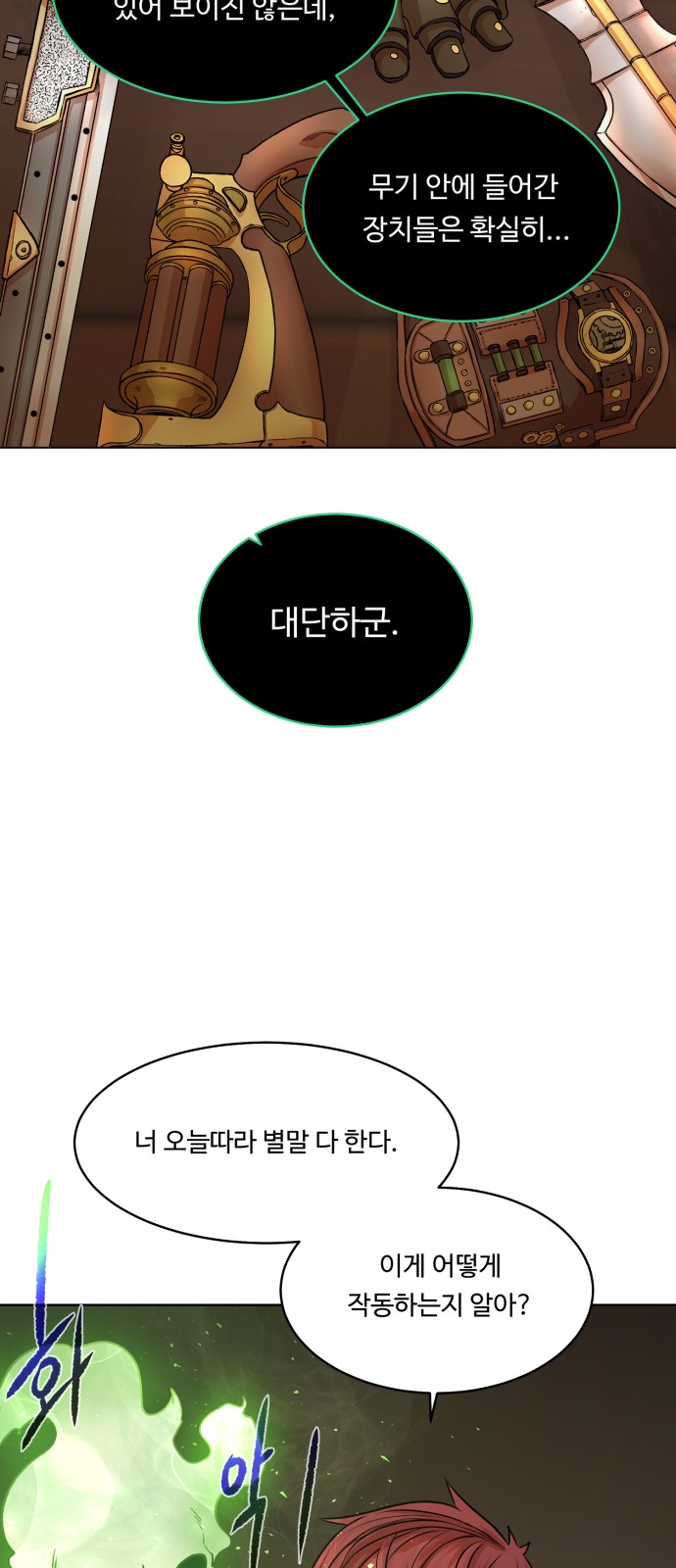 41 페이지