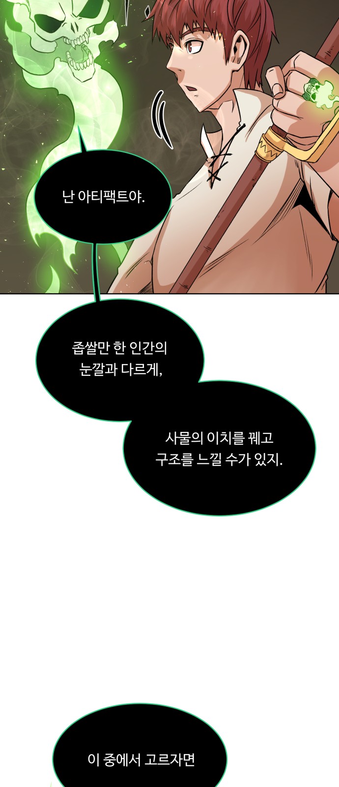 42 페이지