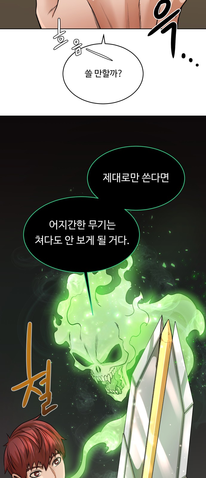 44 페이지