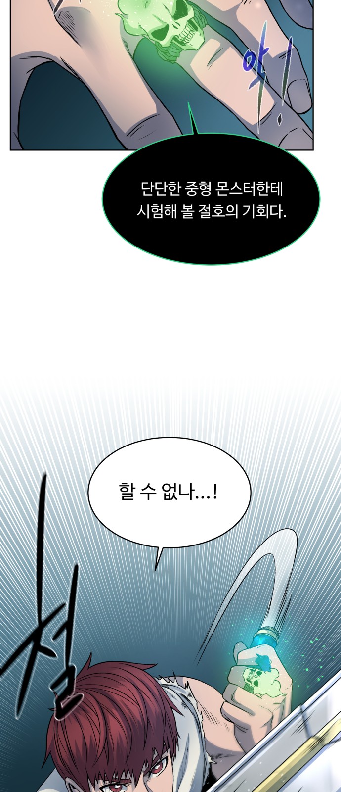 21 페이지