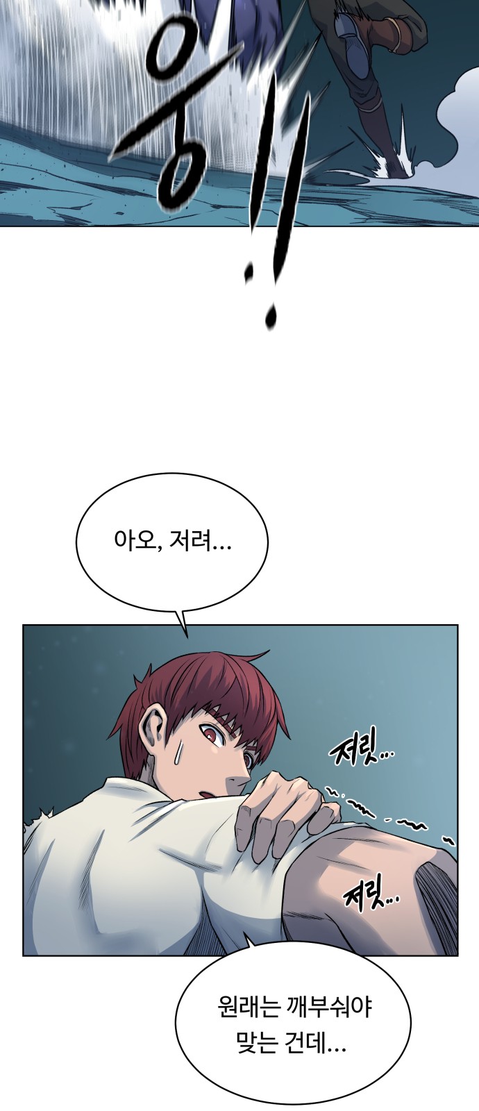 34 페이지