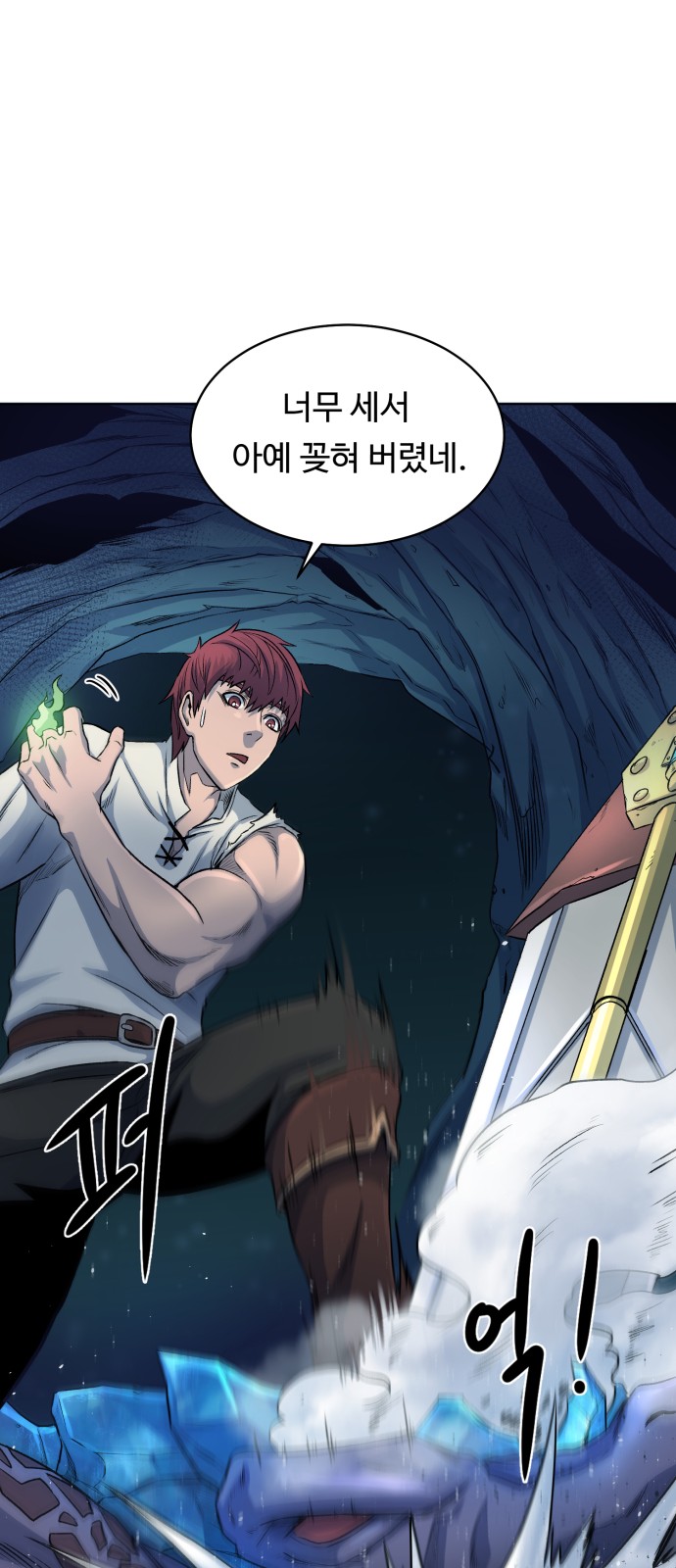 35 페이지