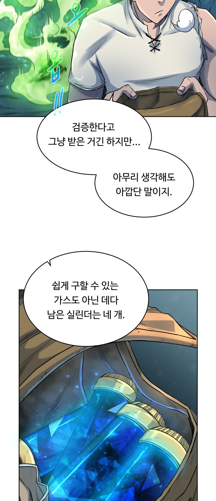 37 페이지