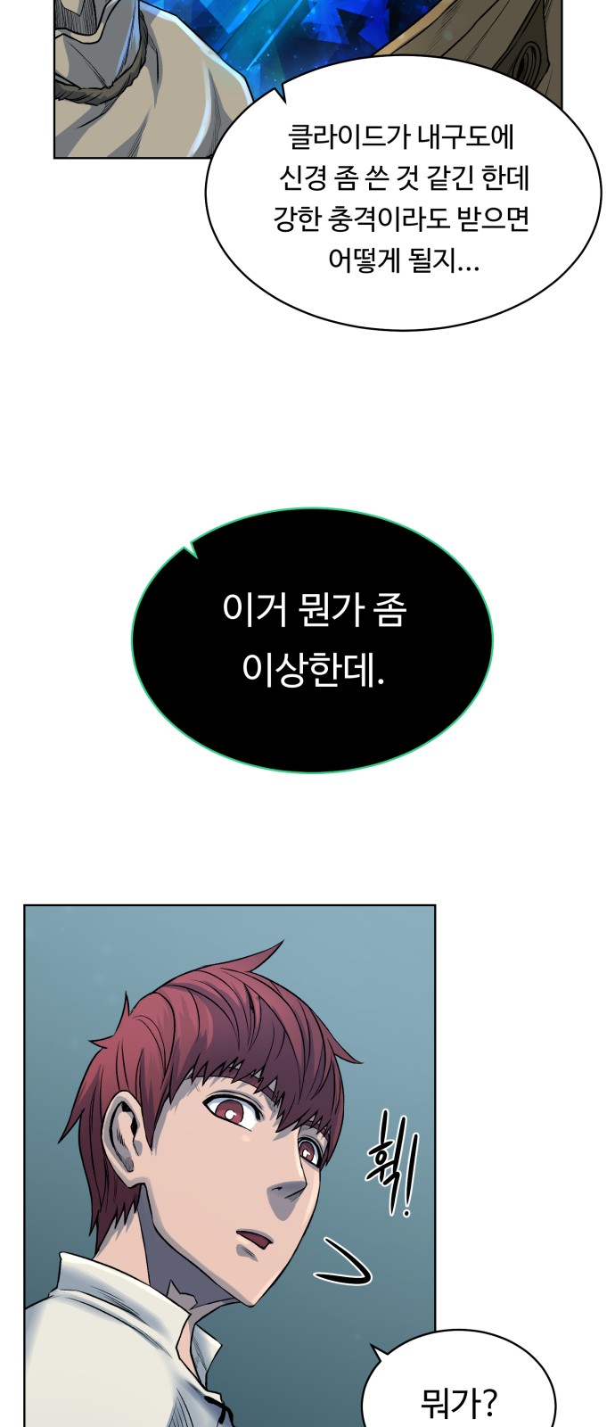 38 페이지