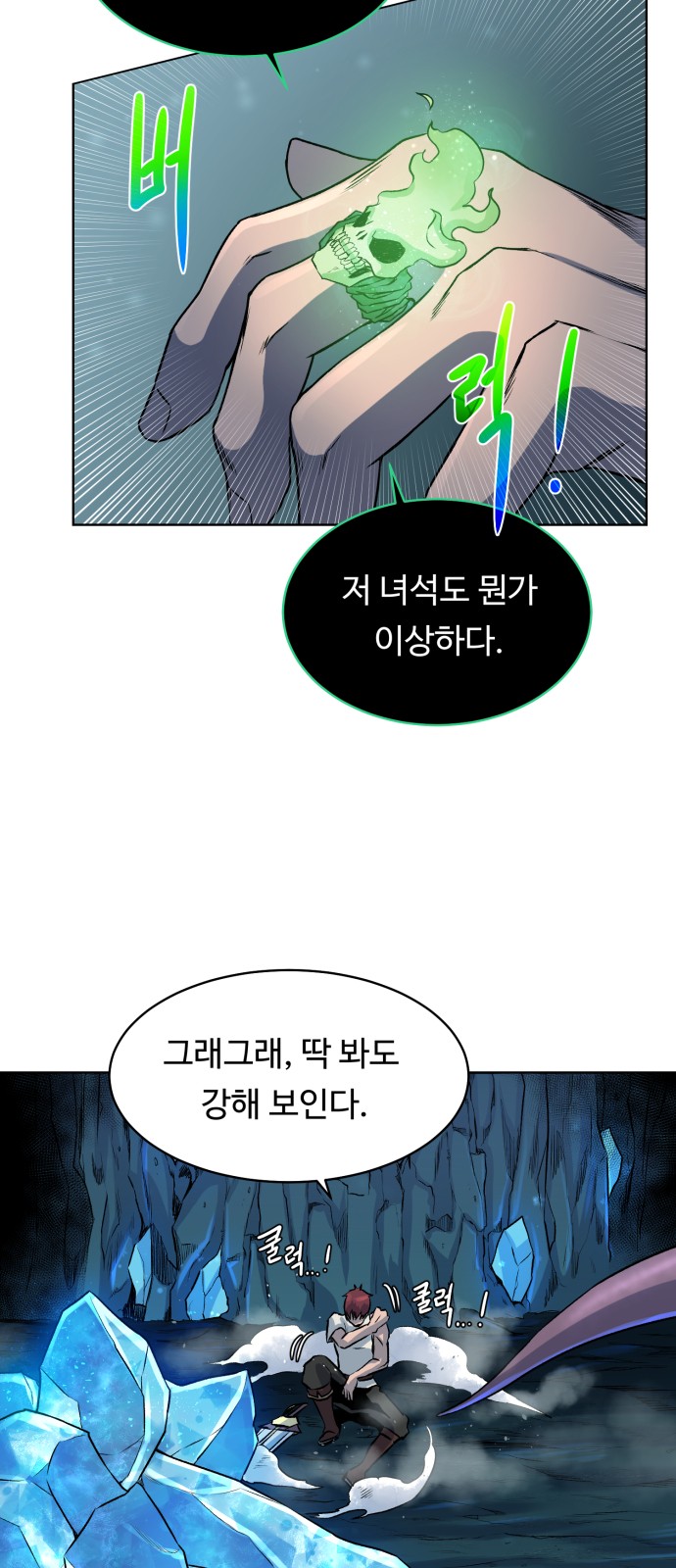 56 페이지