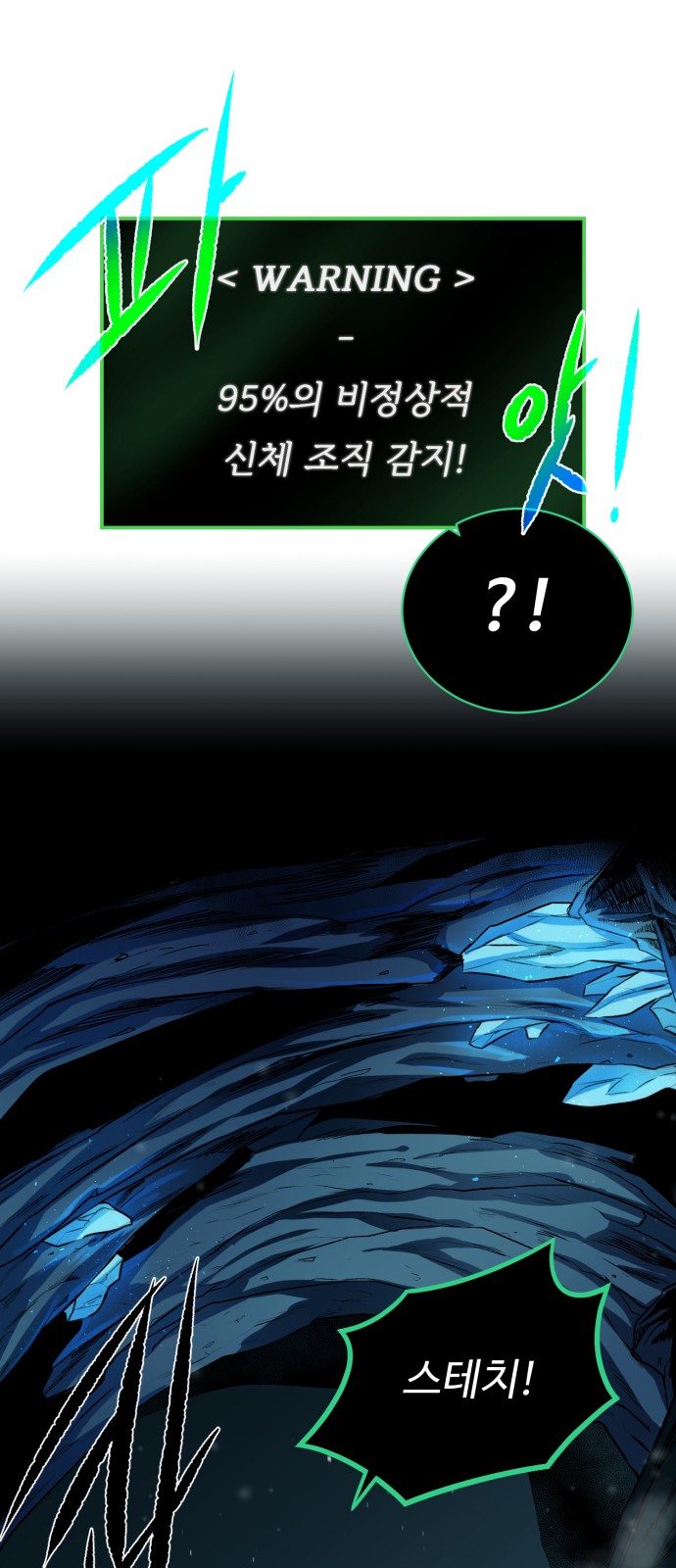 68 페이지