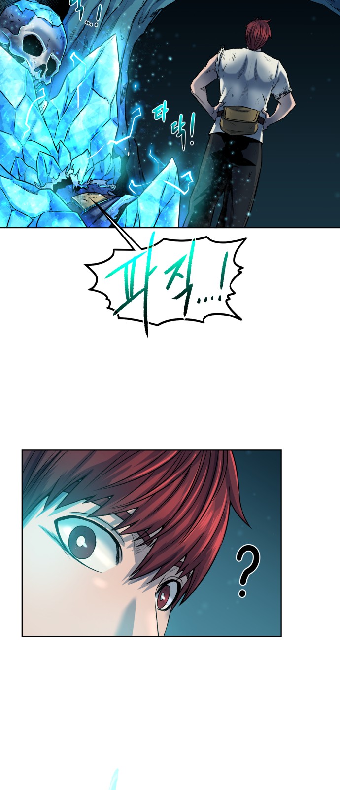 23 페이지