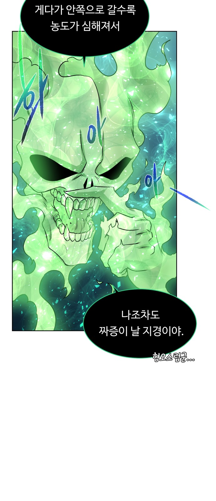 35 페이지