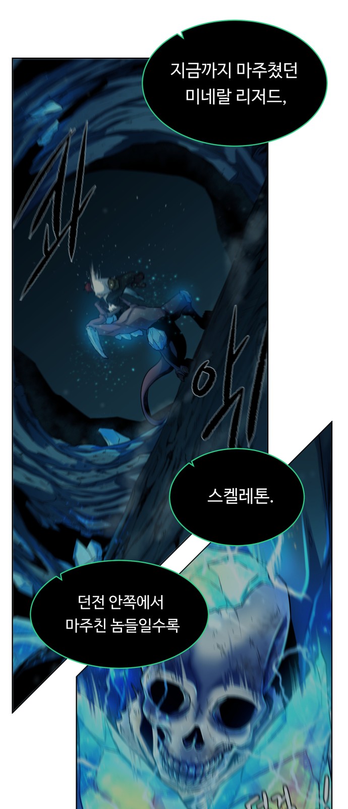 36 페이지