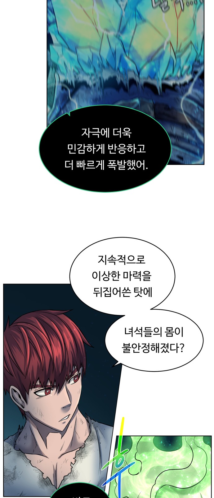 37 페이지