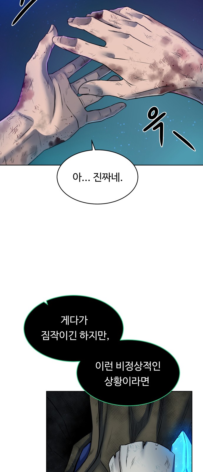 42 페이지