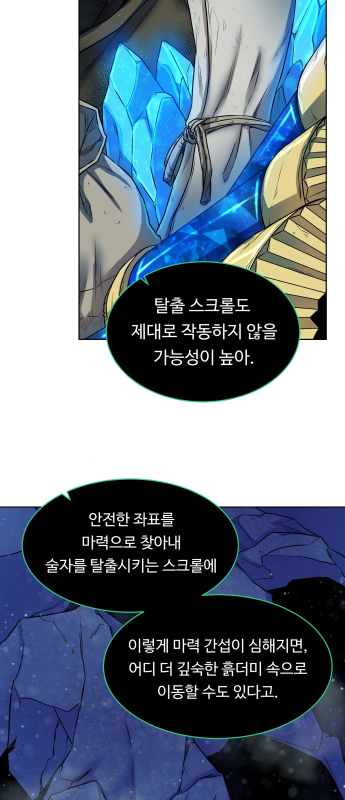 43 페이지