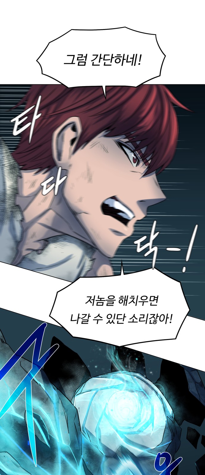 61 페이지