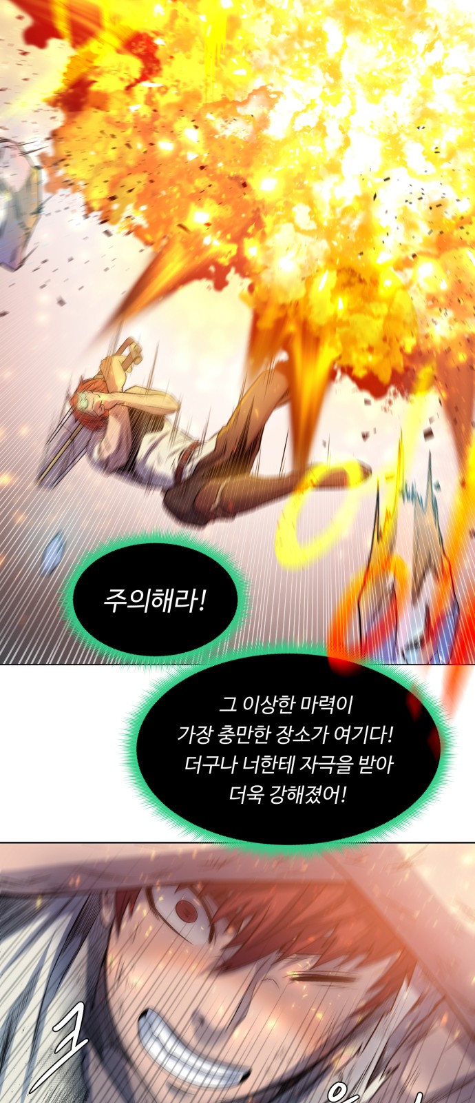 67 페이지