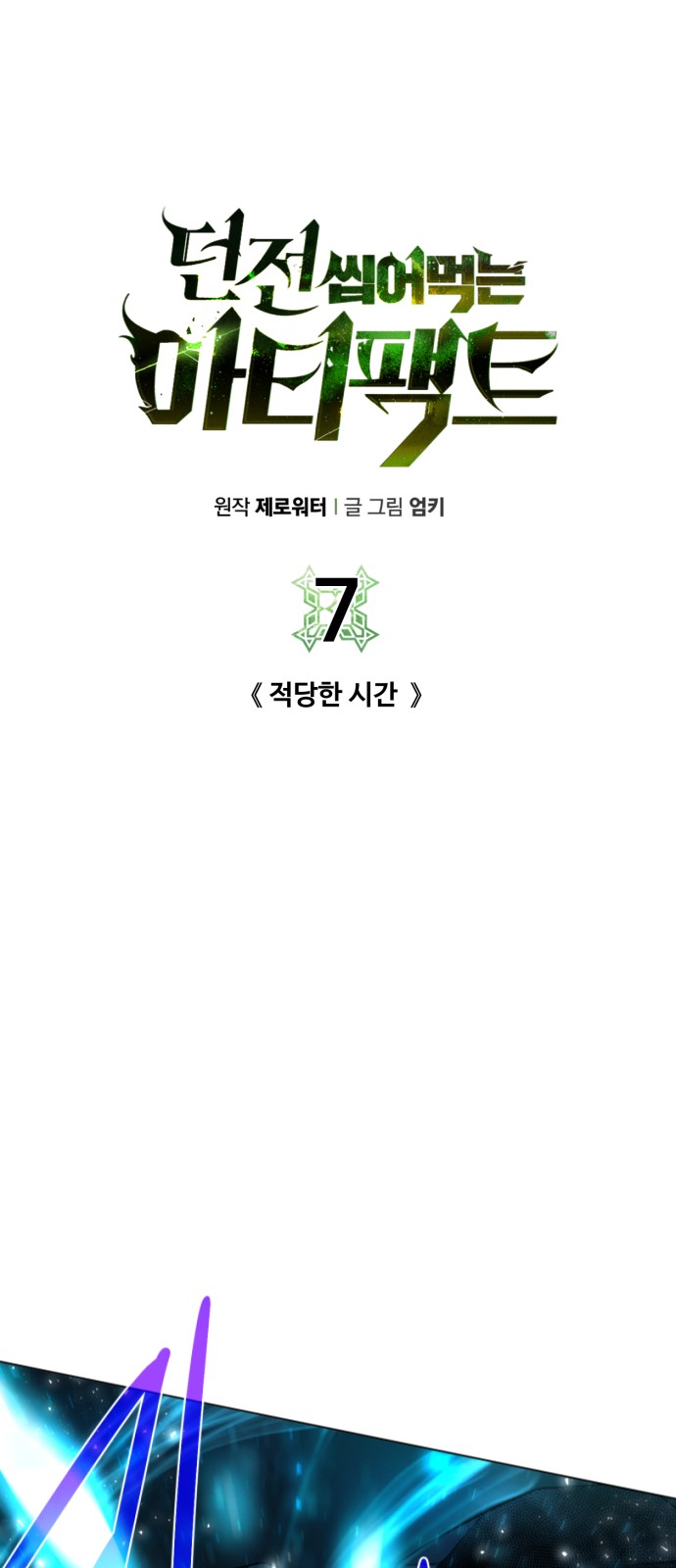 1 페이지