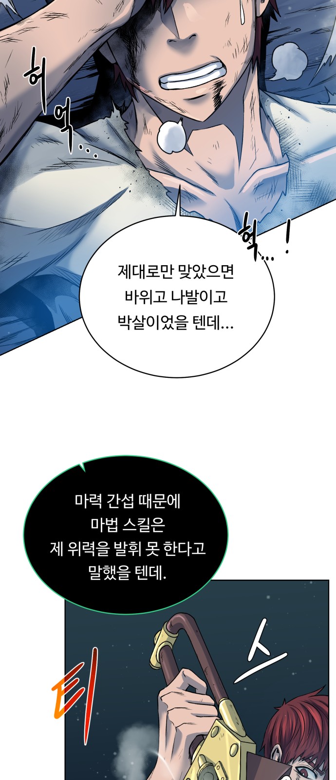 41 페이지