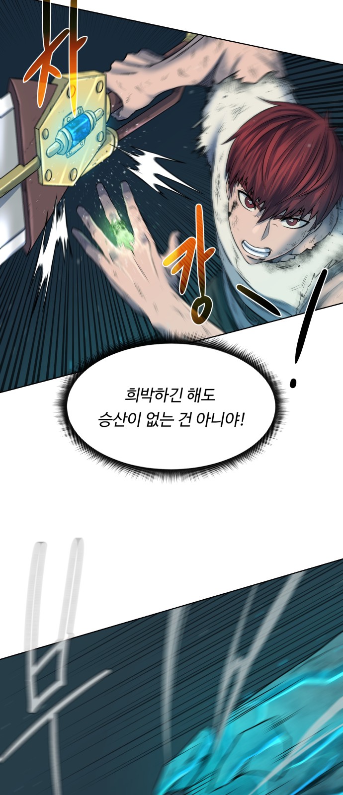 53 페이지