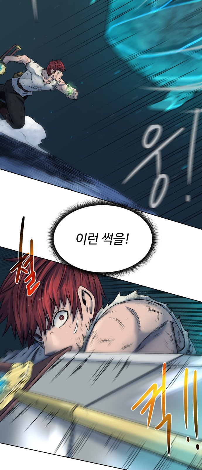 54 페이지