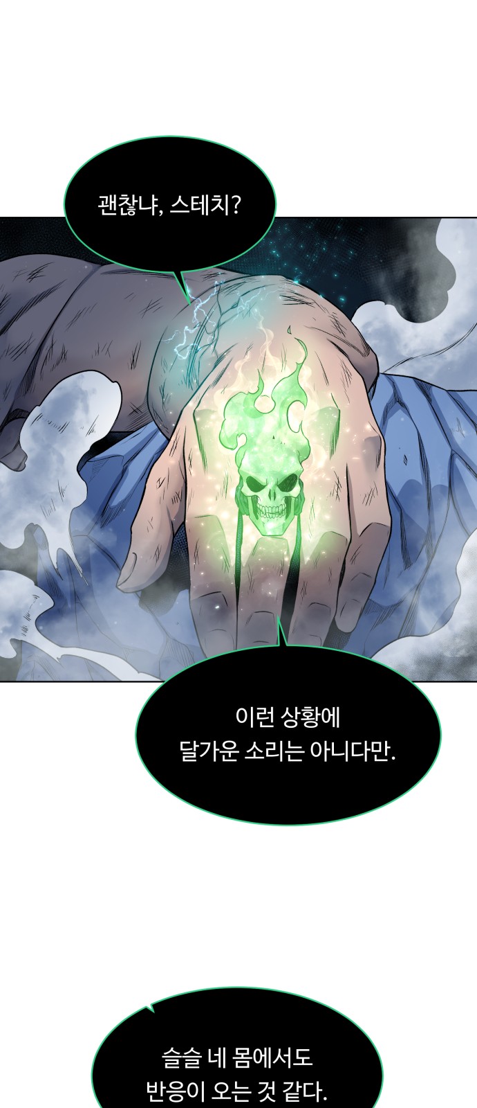 69 페이지