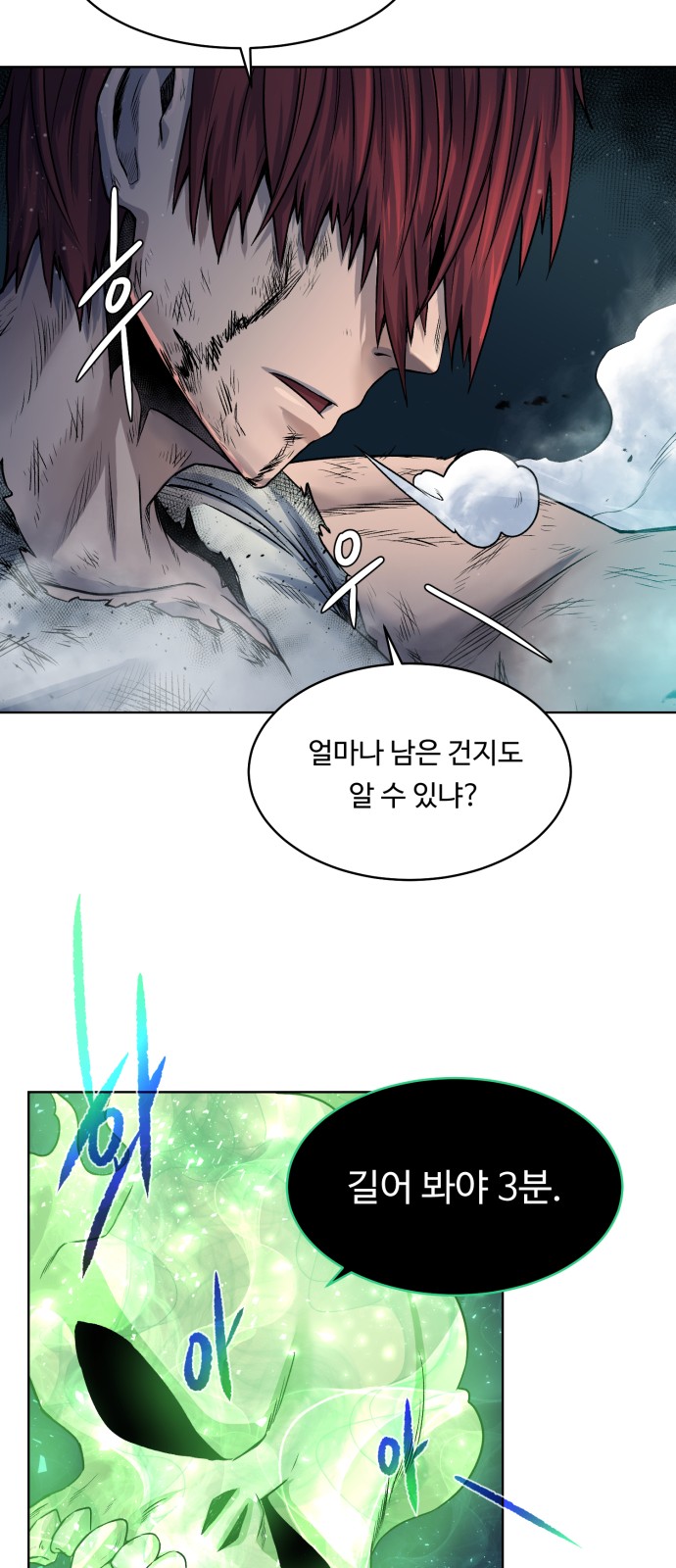 71 페이지