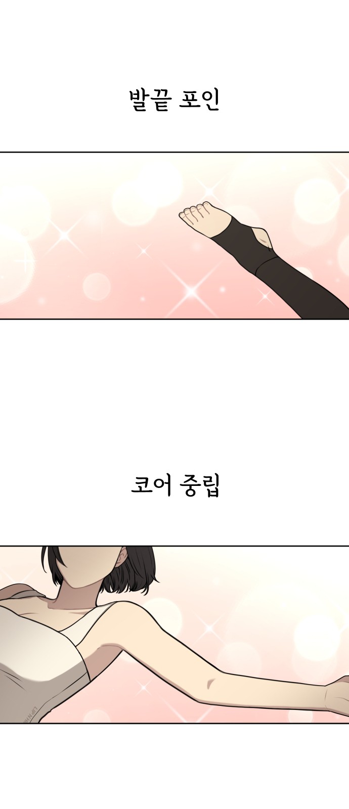 2 페이지