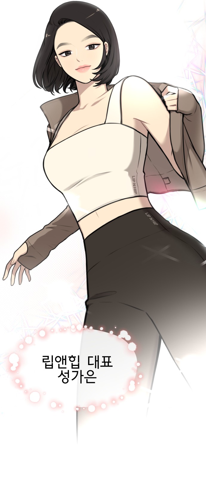 12 페이지