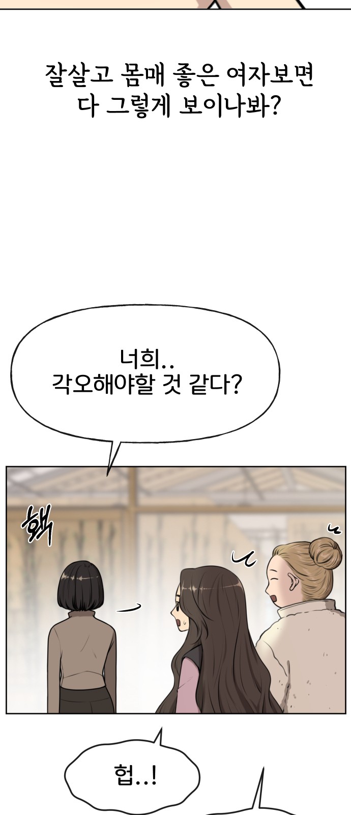 14 페이지