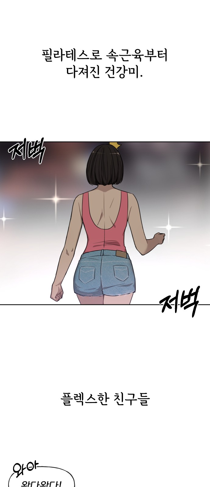 18 페이지