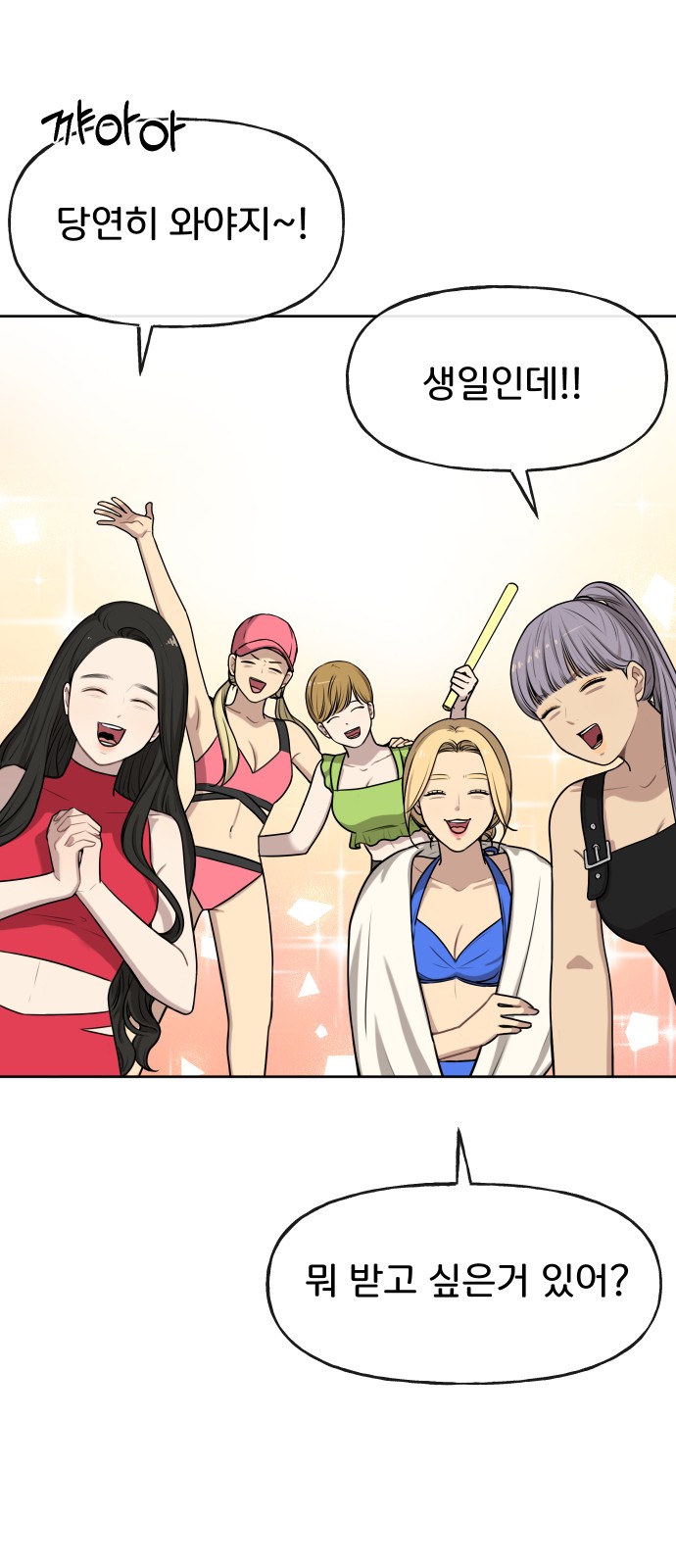 23 페이지