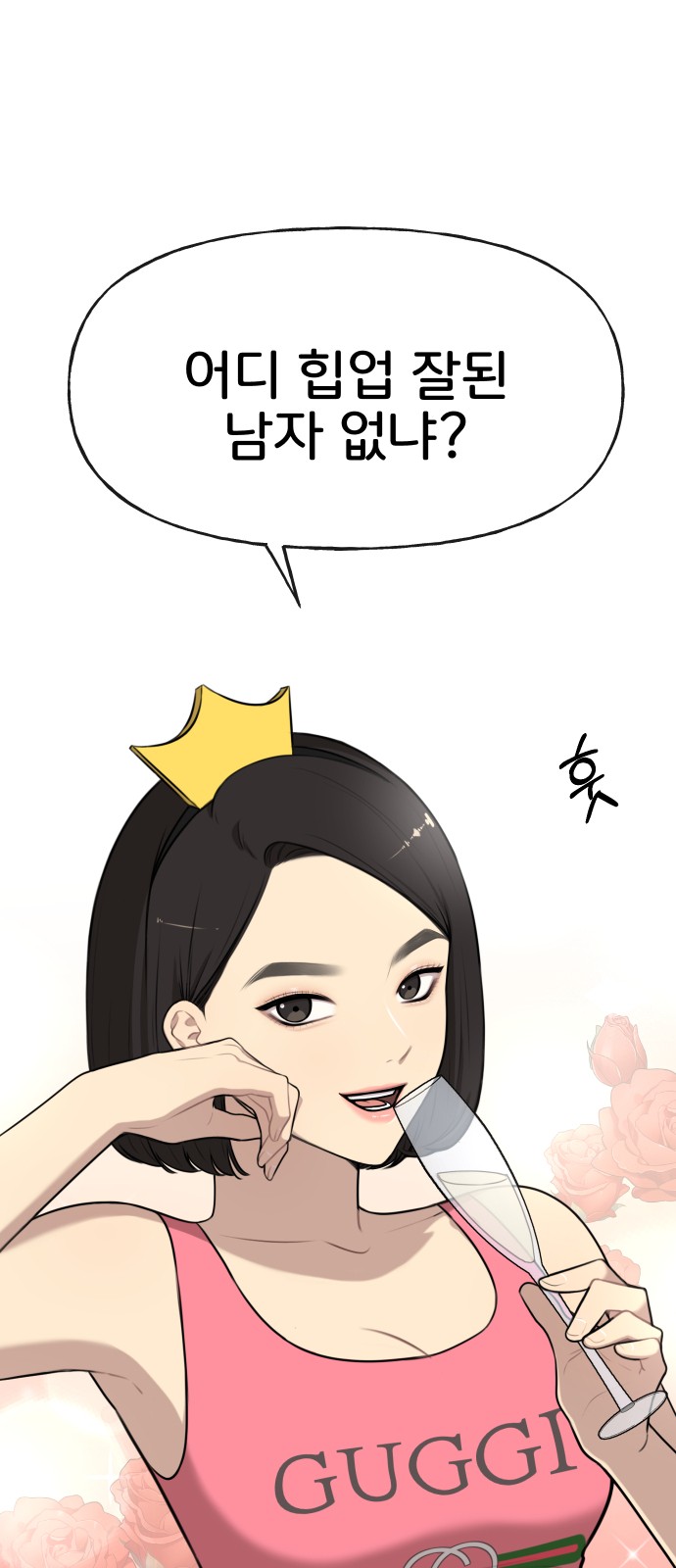 25 페이지