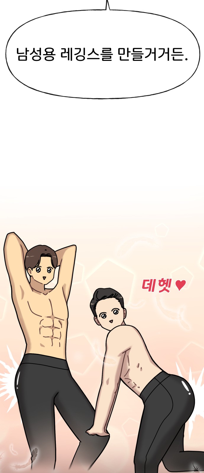 29 페이지