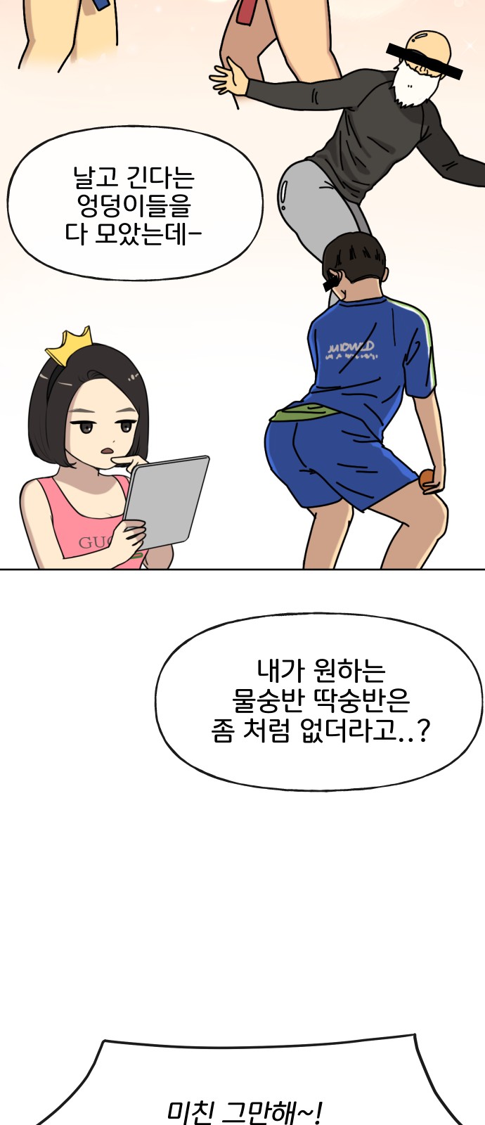 31 페이지